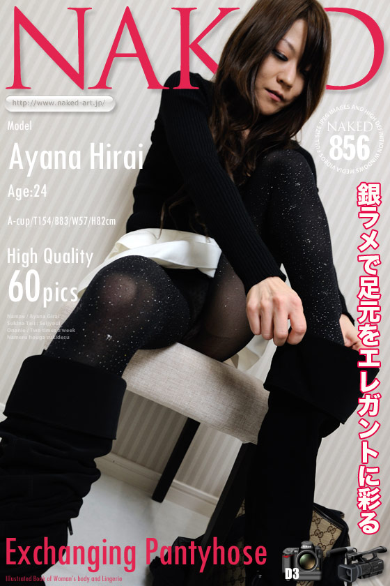 [NAKED-ART] NO.00856 PANTYHOSE 平井彩名