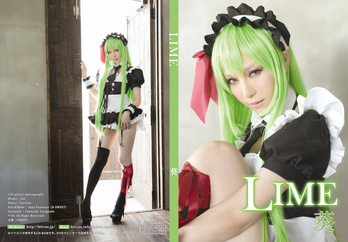 [bit]LIME