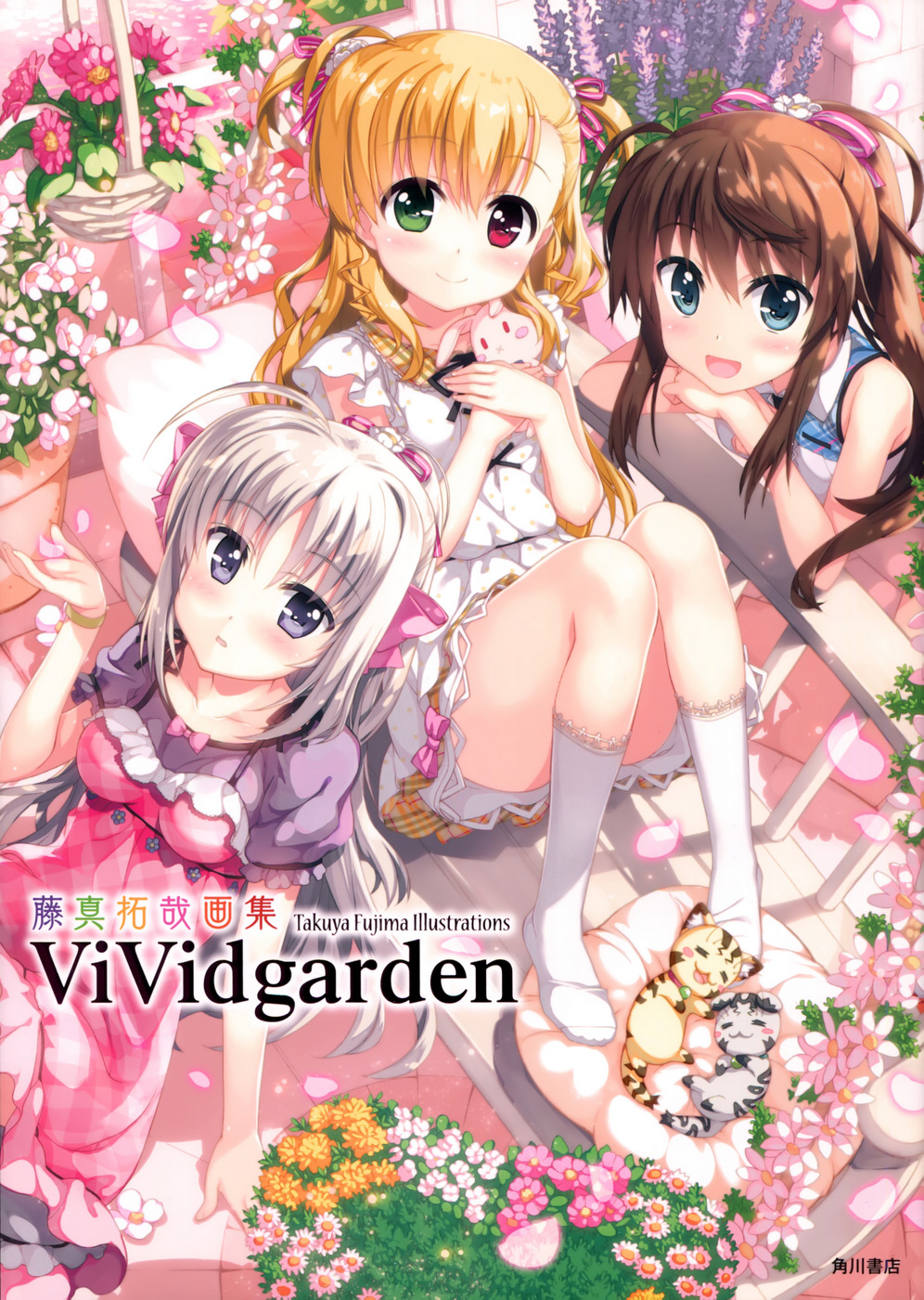 ViVidgarden scans