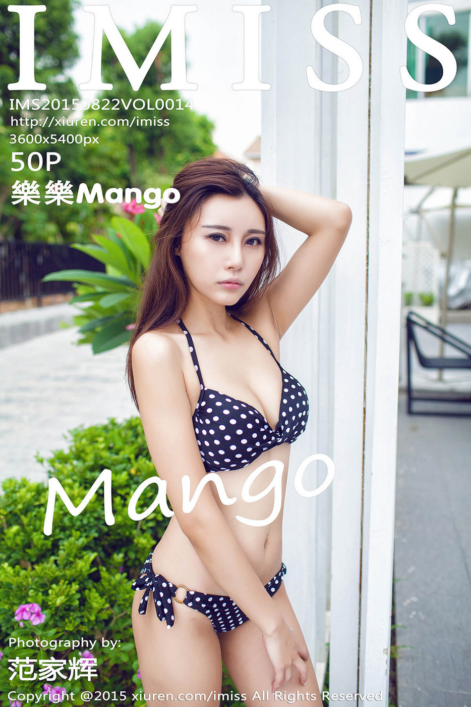 [IMISS爱蜜社] VOL.014 樂樂Mango