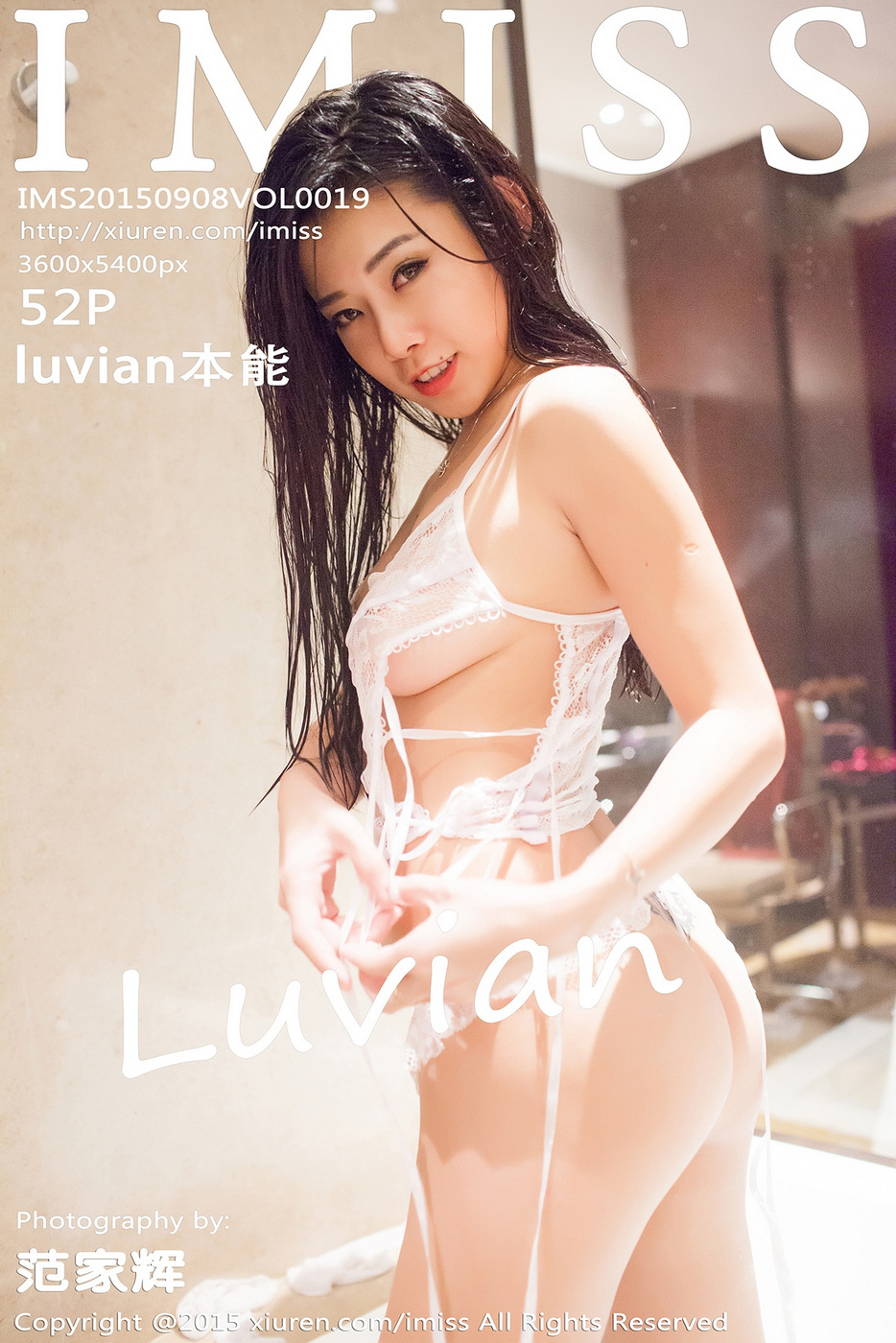 [IMISS爱蜜社] VOL.019 luvian本能