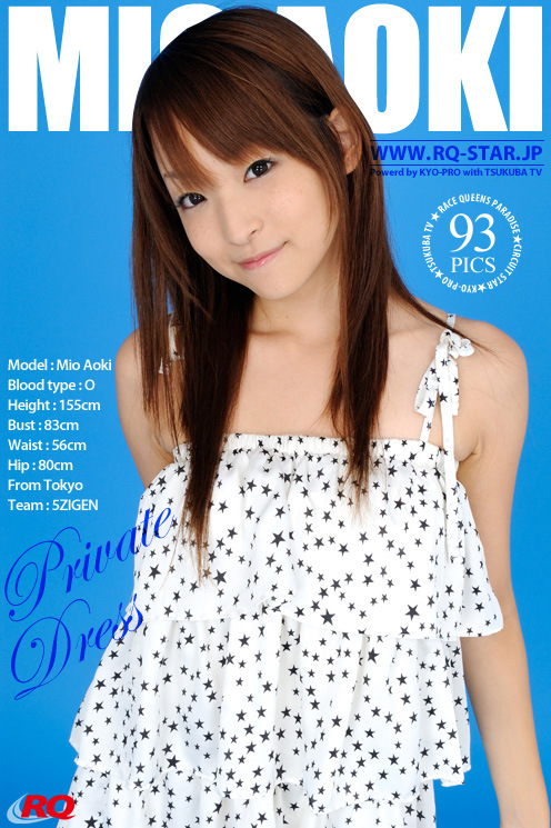 [RQ-star] NO.01144 青木未央 私服