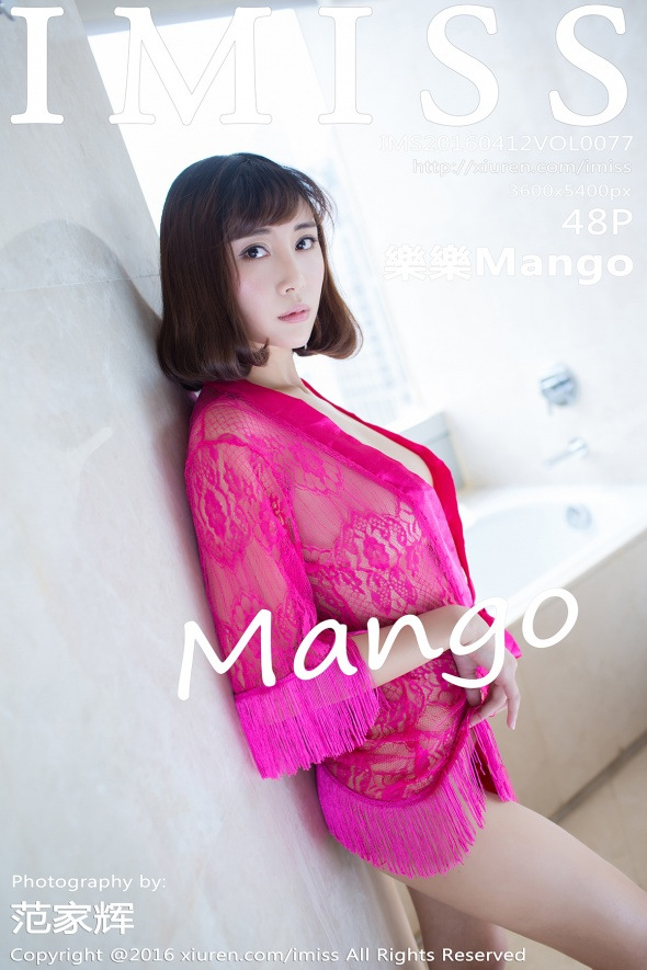 [IMISS爱蜜社] VOL.077 樂樂 Mango