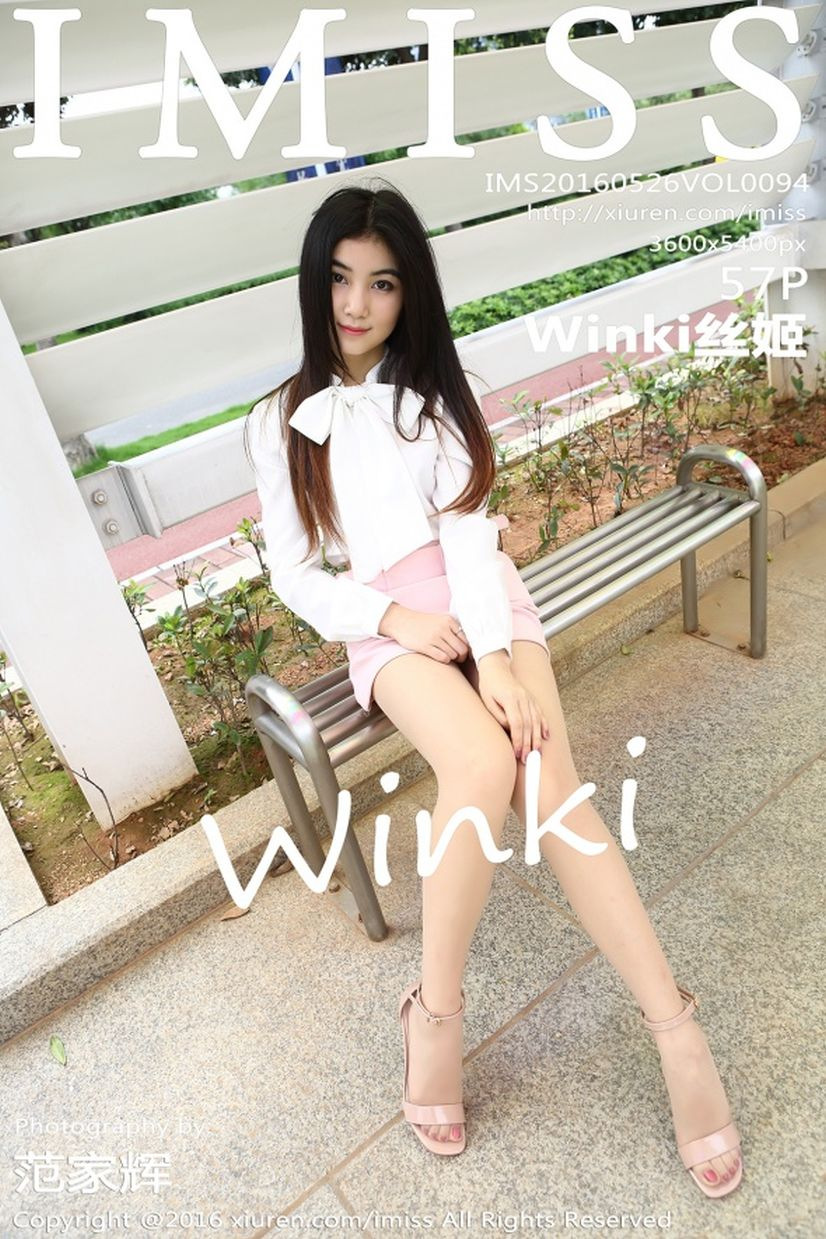 [IMISS爱蜜社] VOL.094 Winki丝姬