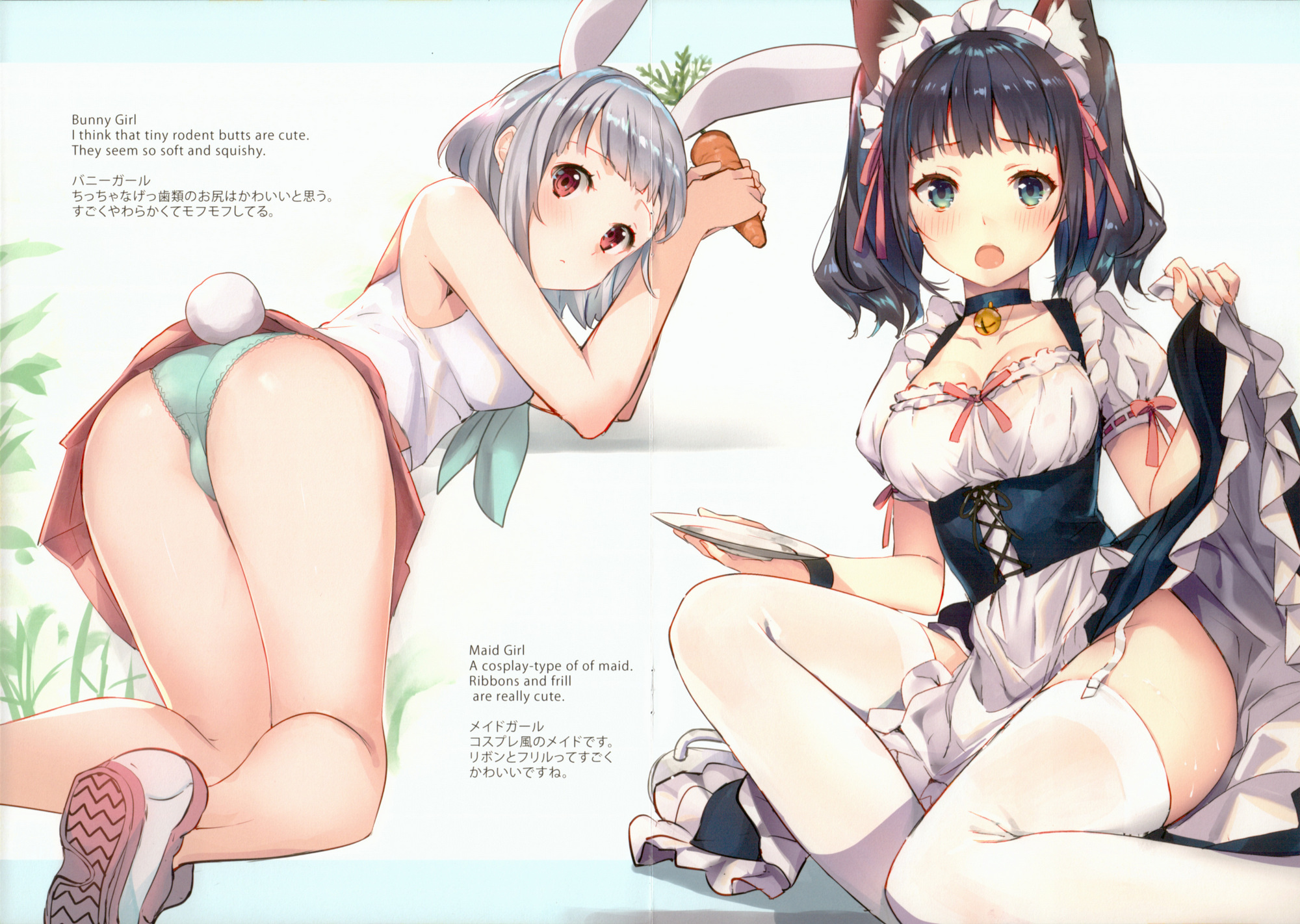 (C92) [Weee (raemz)] Selection3