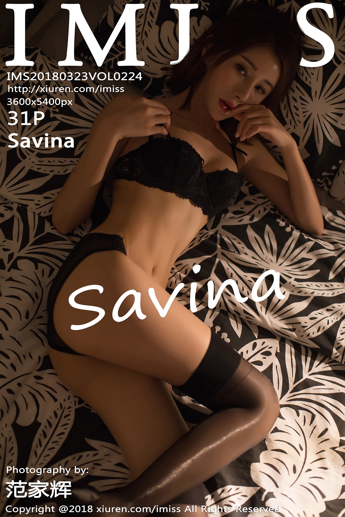 [IMISS爱蜜社] VOL.224 Savina