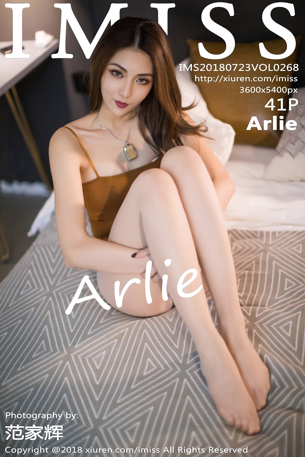 [IMISS爱蜜社] VOL.268 Arlie