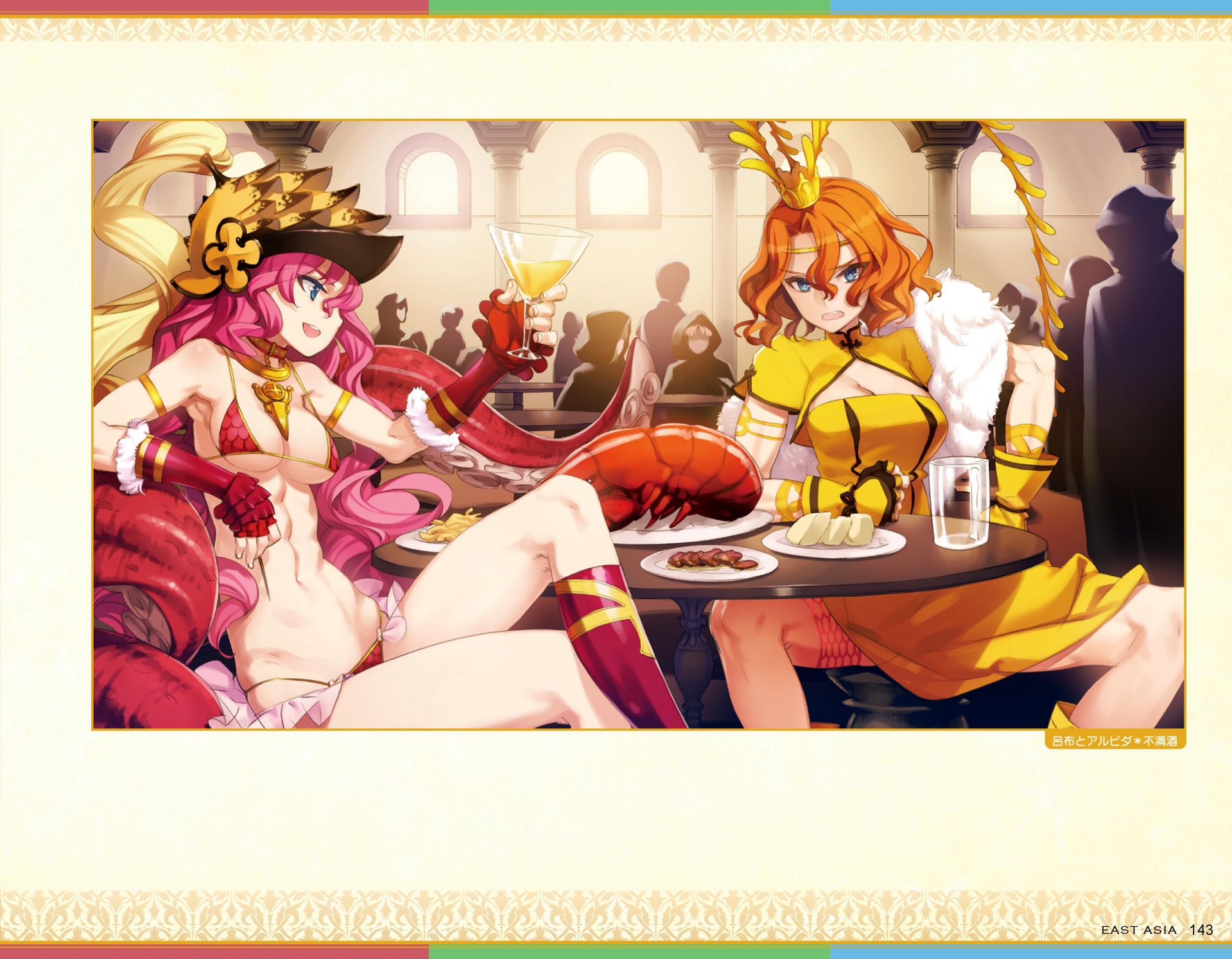 Eiyuu Senki GOLD Visual Fanbook VOL.2