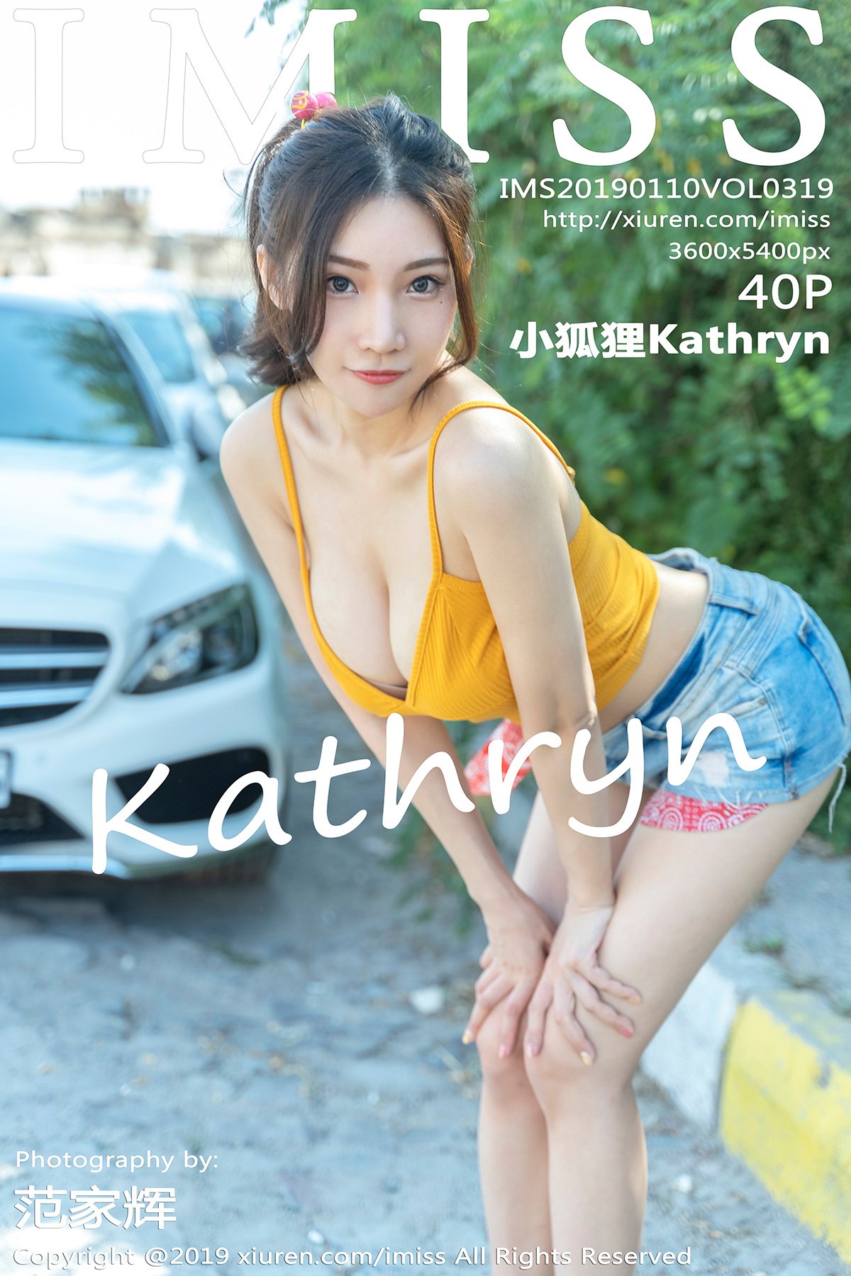 [IMISS爱蜜社] VOL.319 小狐狸Kathryn