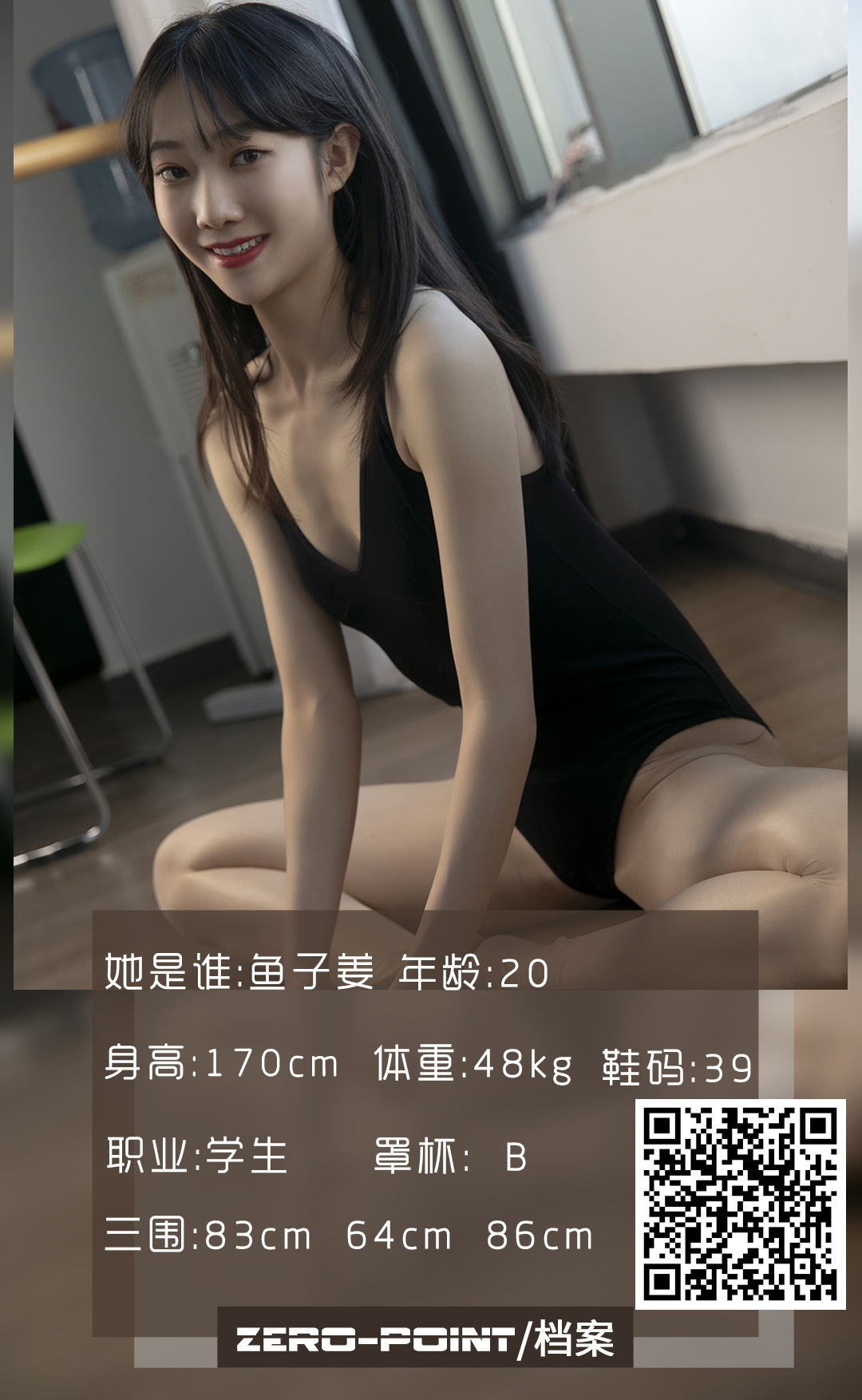 [LD零度摄影]2020 NO.105 鱼子姜