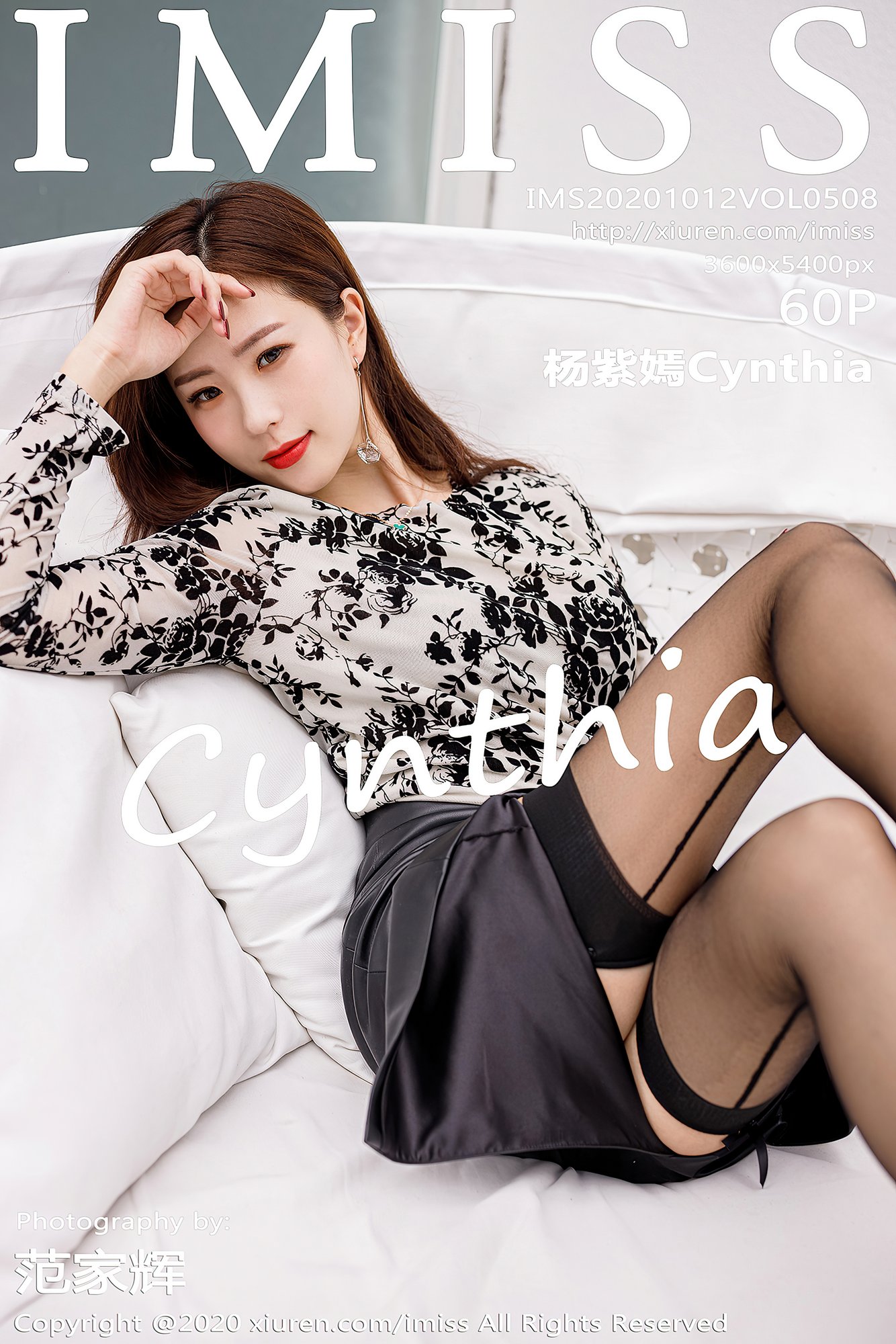 [IMISS爱蜜社] VOL.508 杨紫嫣Cynthia