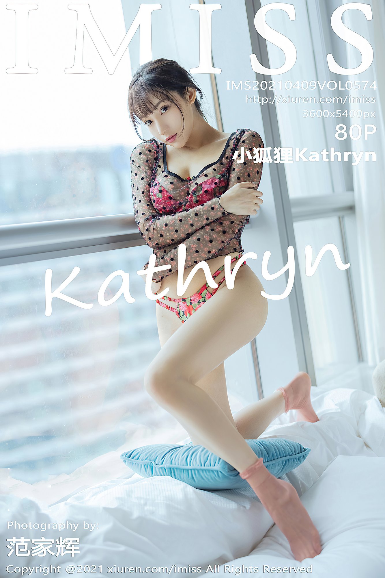 [IMISS爱蜜社] VOL.574 小狐狸Kathryn