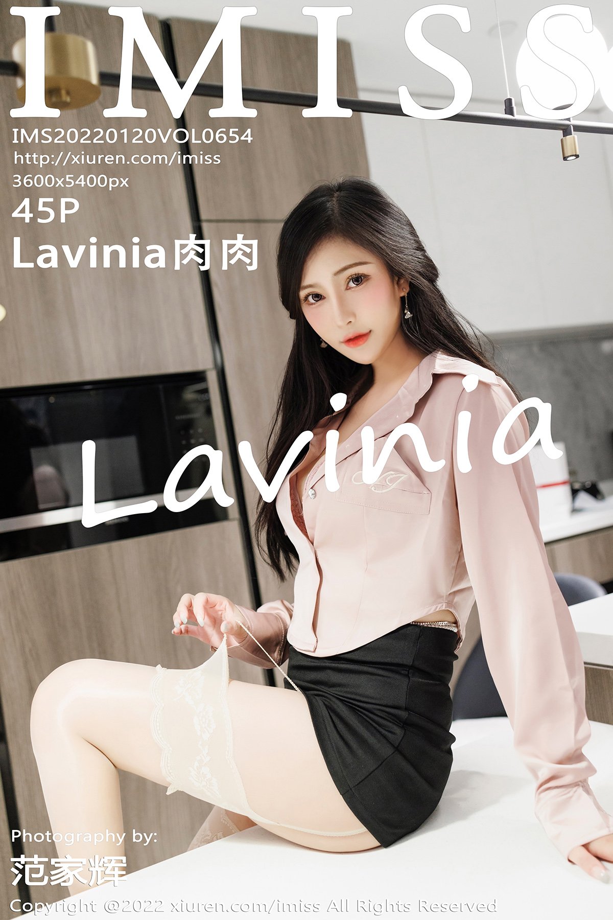 [IMISS爱蜜社] VOL.654 Lavinia肉肉