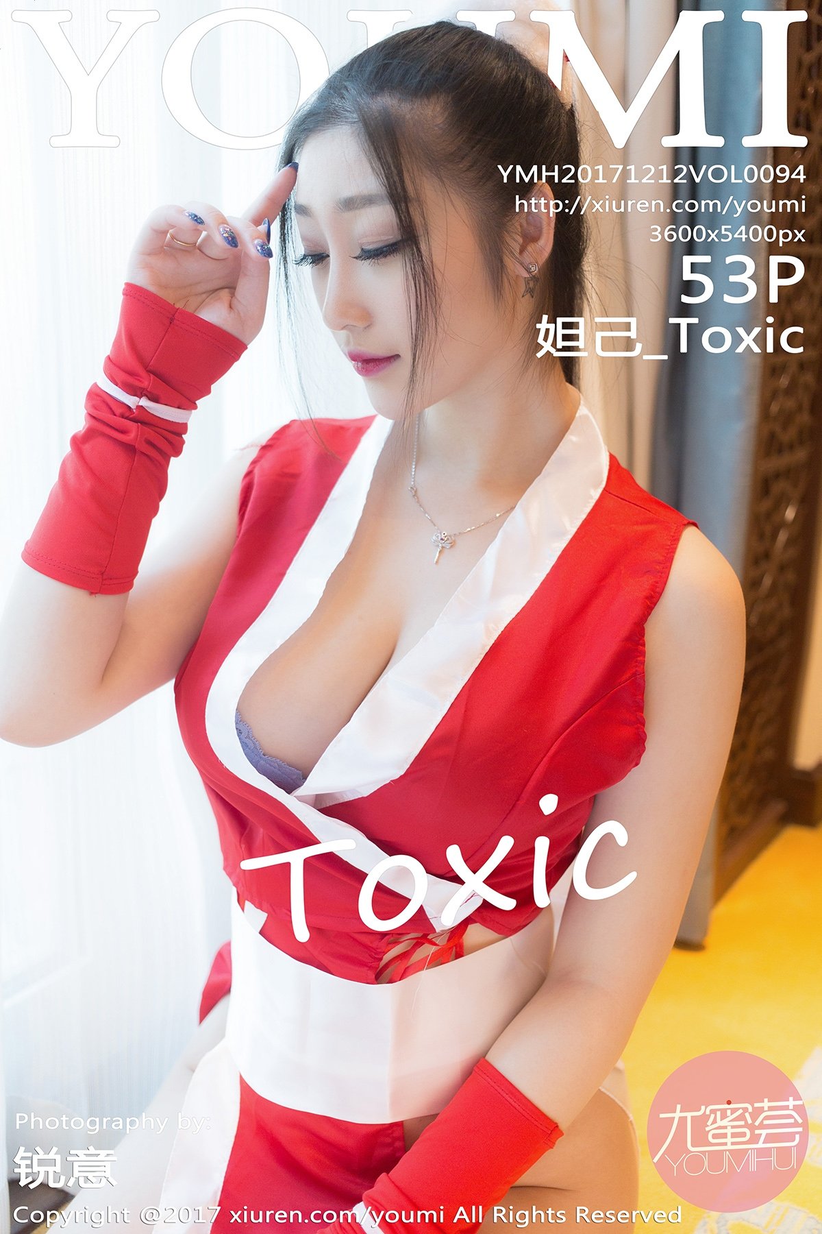 [YOUMI尤蜜荟] VOL.094 妲己_Toxic