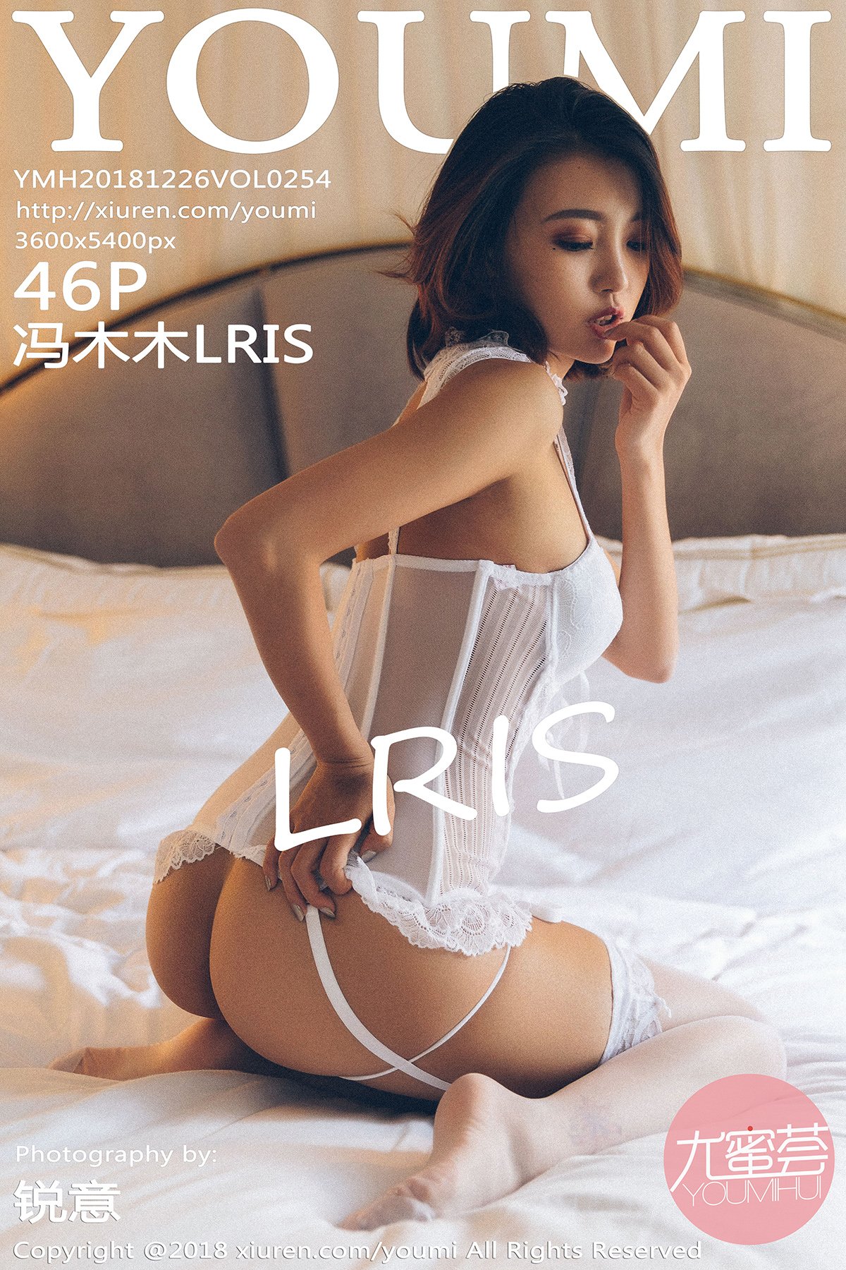 [YOUMI尤蜜荟] VOL.254 冯木木LRIS