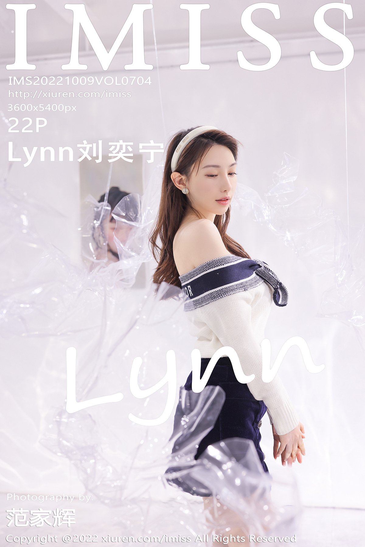 [IMISS爱蜜社] VOL.704 Lynn刘奕宁