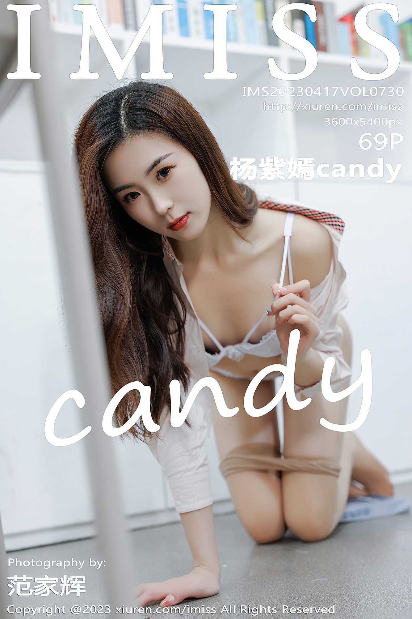 [IMISS爱蜜社] VOL.730 杨紫嫣candy