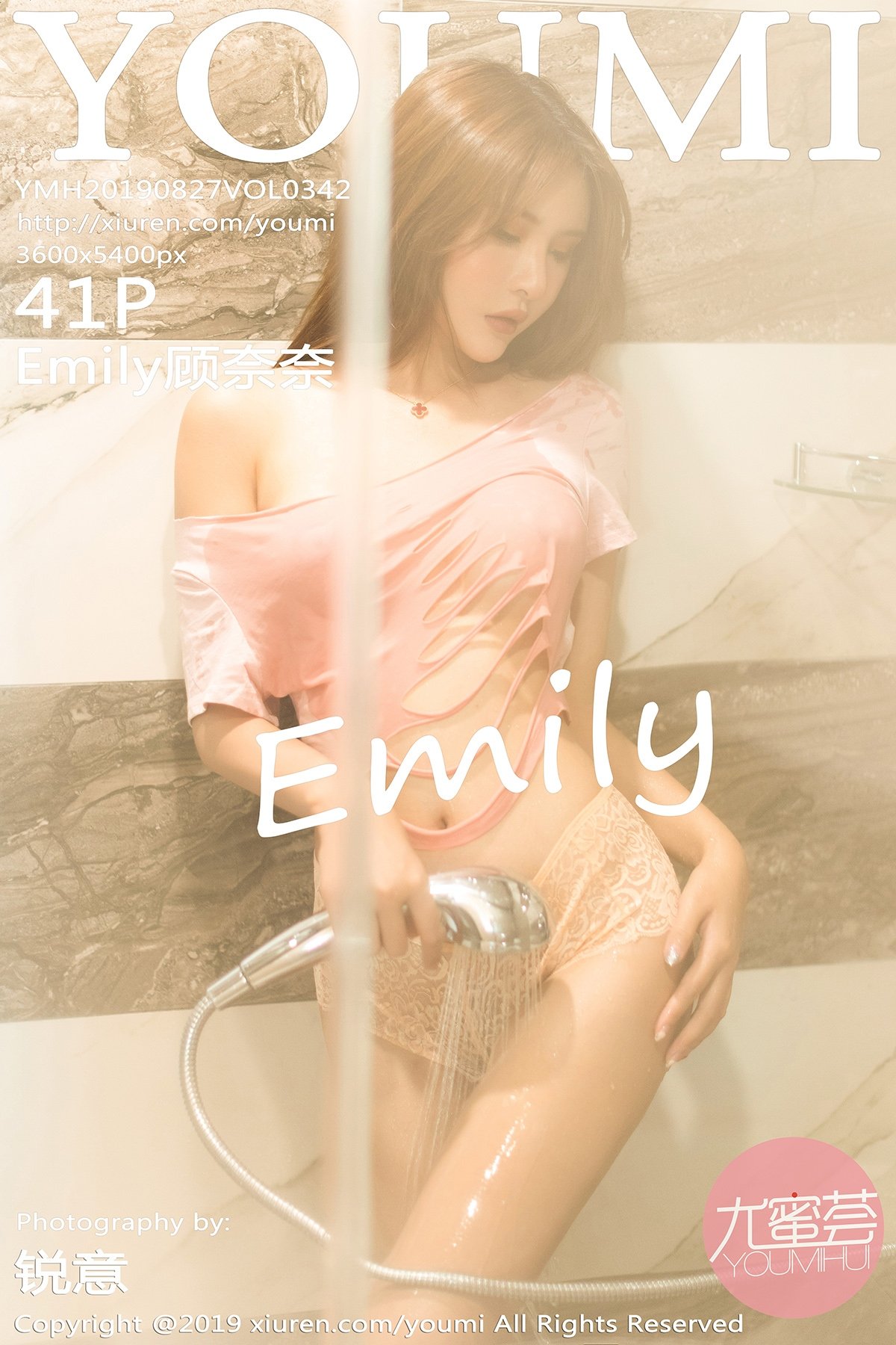 [YOUMI尤蜜荟] VOL.342 Emily顾奈奈