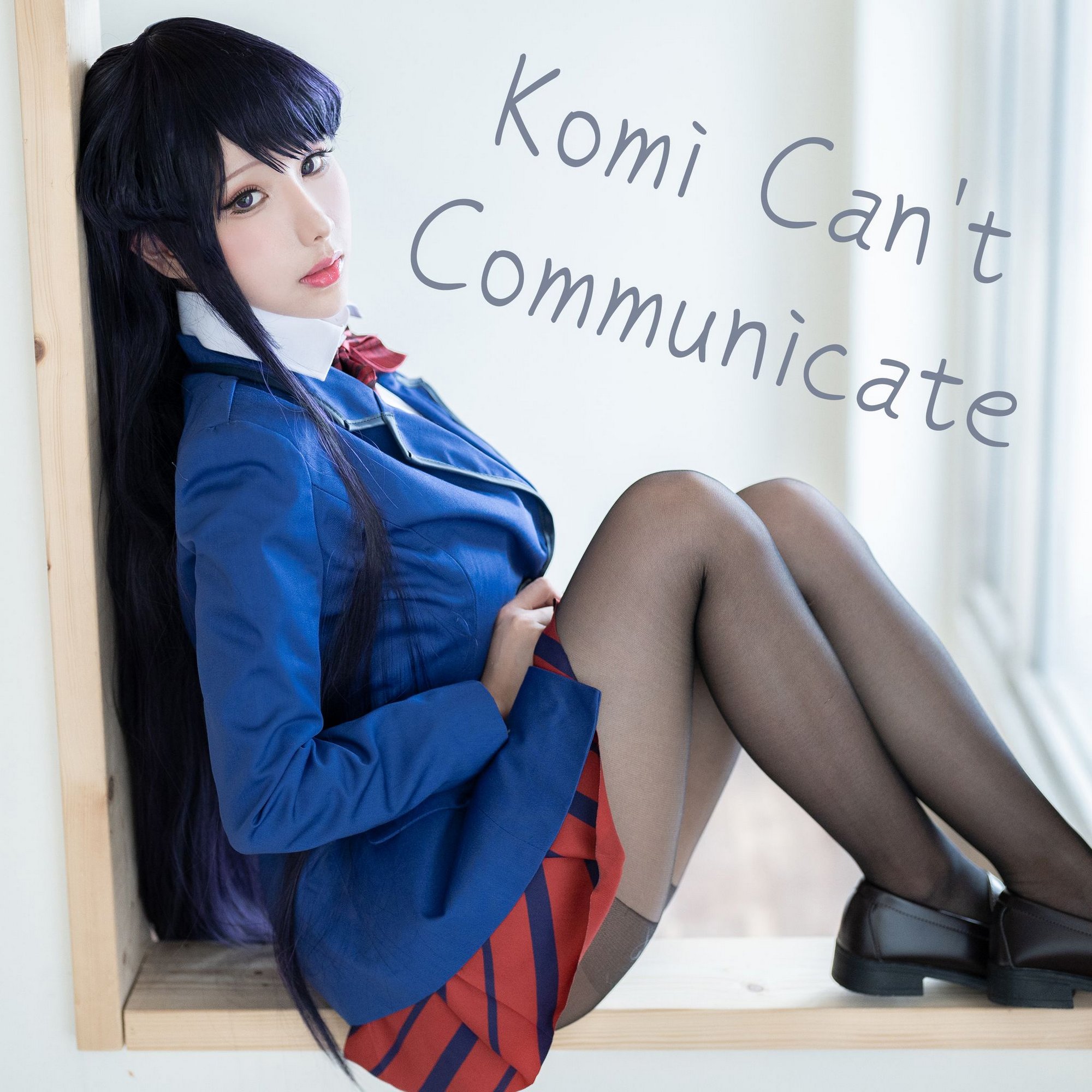 雨波HaneAme - Komi Shouko-Komi Can’t Communicate