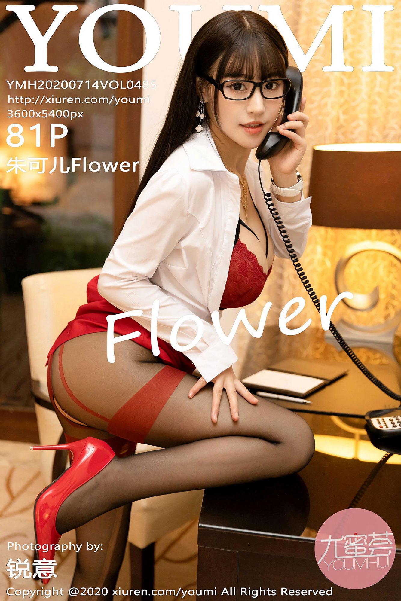 [YOUMI尤蜜荟] VOL.485 朱可儿Flower