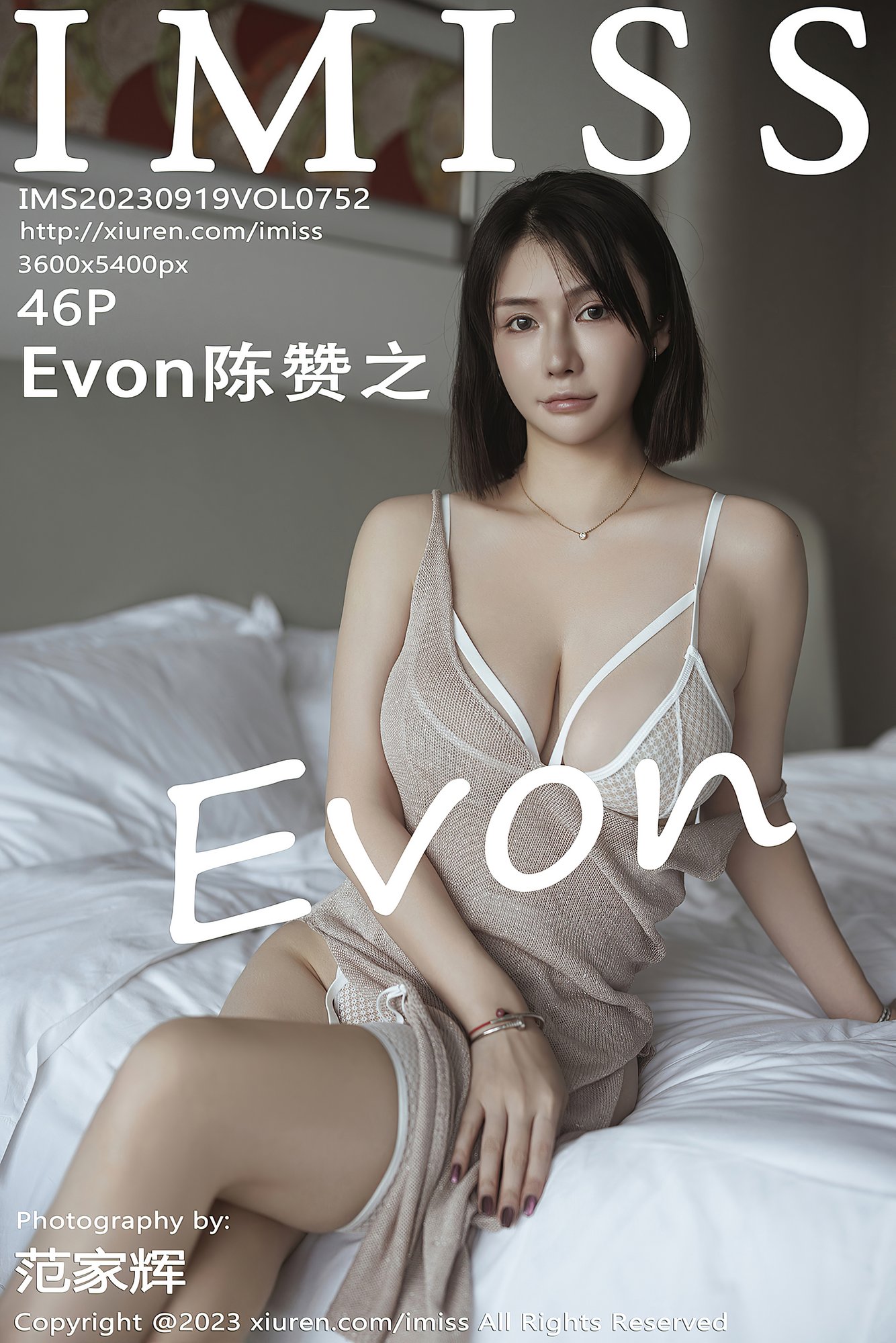 [IMISS爱蜜社] VOL.752 Evon陈赞之