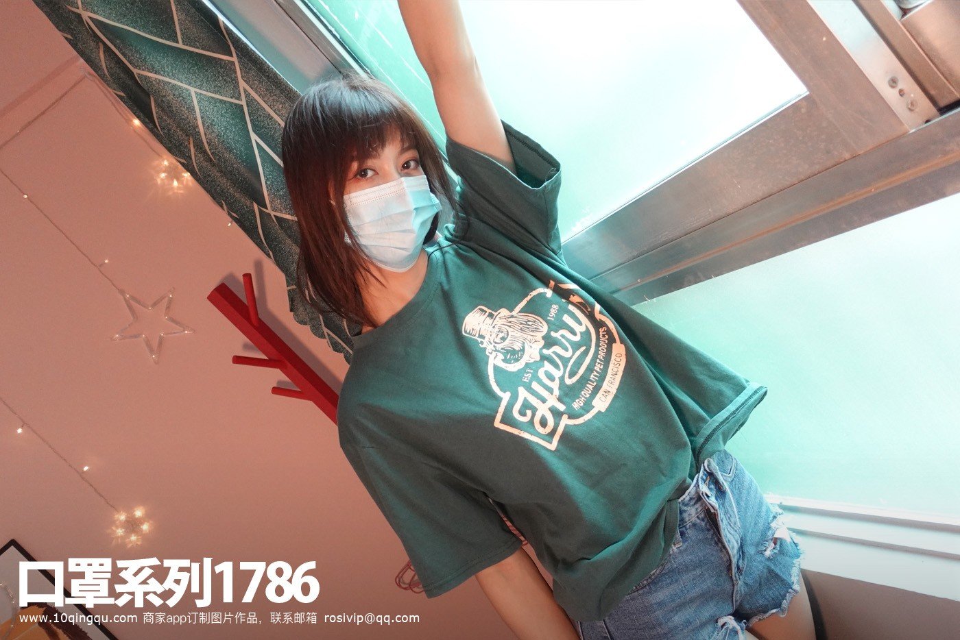 [ROSI写真 口罩系列] 10情趣 NO.1786
