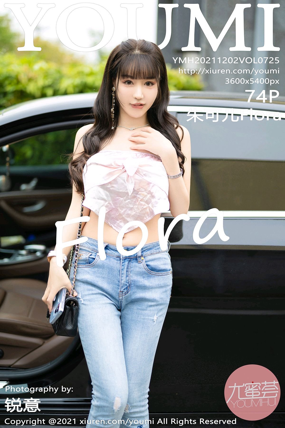 [YOUMI尤蜜荟] VOL.725 朱可儿Flora