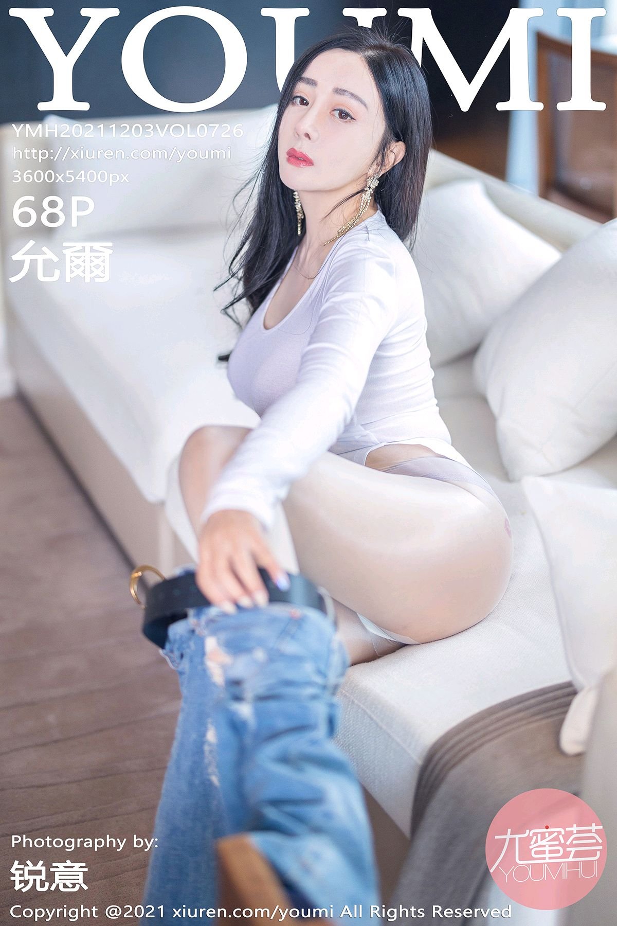 [YOUMI尤蜜荟] VOL.726 允爾