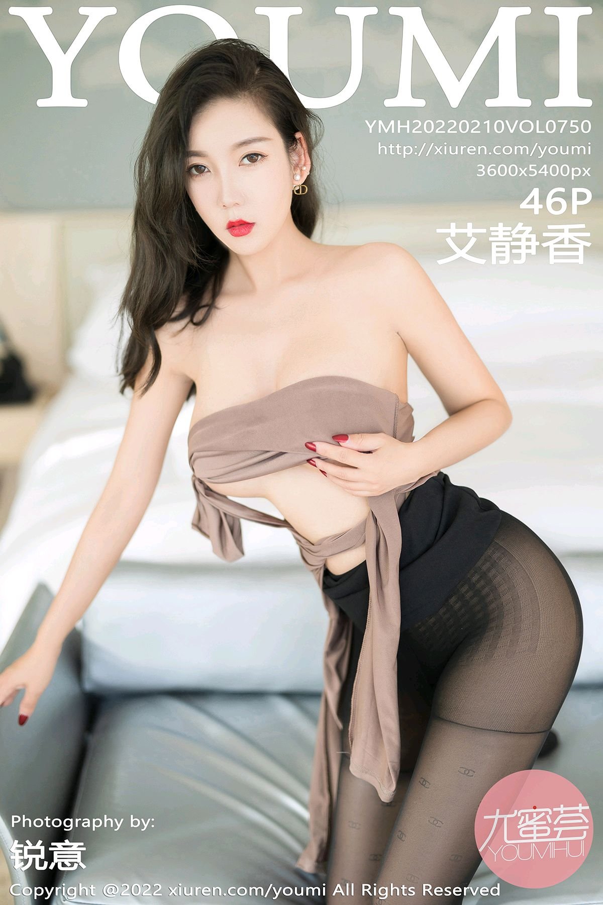 [YOUMI尤蜜荟] VOL.750 艾静香